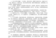 教师节祝福语,教师节祝福语 简短优美