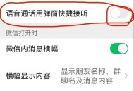 微信好友通过无提示,微信好友没有提示音怎么回事