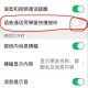 微信好友通过无提示,微信好友没有提示音怎么回事