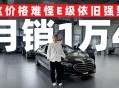 奔驰总裁反对价格战,车辆本身就是组装而来的，为啥奔驰女主不同意换发动机？