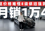 奔驰总裁反对价格战,车辆本身就是组装而来的，为啥奔驰女主不同意换发动机？
