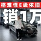 奔驰总裁反对价格战,车辆本身就是组装而来的，为啥奔驰女主不同意换发动机？
