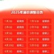 油价年内第五涨,油价迎年内“第五降”，加满一箱便宜5块钱，是什么影响了油价？