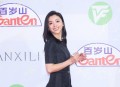 白玉兰红毯,种地吧少年白玉兰要去走红毯吗？
