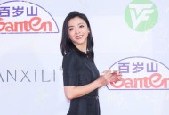白玉兰红毯,种地吧少年白玉兰要去走红毯吗？