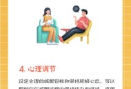 腿粗屁股大者易长寿,臀围61什么概念？