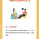 腿粗屁股大者易长寿,臀围61什么概念？