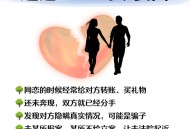 谎称患病骗网恋女友,怎样安慰看病的网恋女友。？