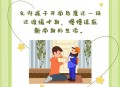 开学咋住困扰7成家庭,开学的时候该怎么办