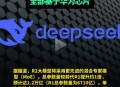 阿里将发布AI眼镜,华为发布了AI芯片，阿里巴巴也发布了AI芯片，而且都领先全球，你怎么看？