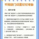 让员工一天打卡6次,休假、休息期间，部门要求员工每天钉钉定位打卡合法吗？