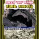 以导弹残骸落公路上,捡到火箭残骸怎么办？