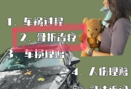 被车窗夹脖窒息身亡,把车窗关死汽车未启动情况下，在车里睡一晚，氧气够吗？