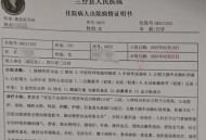 医院插错管患者死亡,医院插错管患者死亡案例