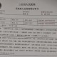 医院插错管患者死亡,医院插错管患者死亡案例