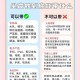 28日起严查充电宝,为什么地铁安检要检查充电宝？