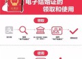 办结婚证领到离婚证,办结婚证领到离婚证需要多久