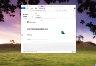 msproject软件教程,ms office project