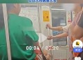 拒给大妈让座遭辱骂,大妈嫌弃让座慢辱骂