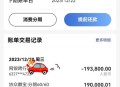 离职背上11万车贷,下个月辞职到期了。打算做车贷分期，不知道大家感觉好不好做？