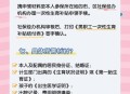生育津贴发放至个人,生育津贴可以打到个人账户吗，有什么规定？