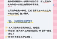 生育津贴发放至个人,生育津贴可以打到个人账户吗，有什么规定？