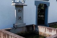 全国唯一做宝剑专业,铸剑专业是哪个学校？