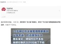 这种胃癌偏爱年轻人,胃癌年轻人知乎
