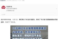 这种胃癌偏爱年轻人,胃癌年轻人知乎