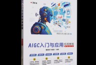 ai软件教程基础入门视频,ai软件教程基础入门视频讲解