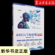 ai软件教程基础入门视频,ai软件教程基础入门视频讲解