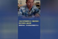 大爷写我的母亲爆火,我儿子管我大爷应该叫什么？