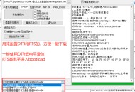 stc-isp下载软件教程,stcispv483安装教程