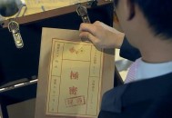 日本机密费半年6亿,日本机密费半年6亿是多少