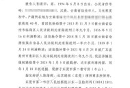 老师教室内猥亵女生,网传六安一老师猥亵女学生，警方：已依法刑事拘留, 你怎么看？