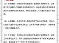 其实单休相当于没休,单休和一个月休息四天一样吗？