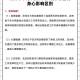 其实单休相当于没休,单休和一个月休息四天一样吗？