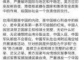 美国参战可能性加大,美国的参战对二战到底有多大影响？