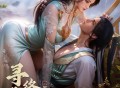 凡人修真录手游游戏攻略,凡人修真录手游游戏攻略大全