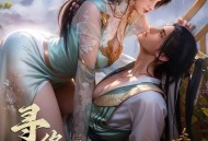凡人修真录手游游戏攻略,凡人修真录手游游戏攻略大全