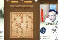 移形换位游戏攻略,移形换位游戏需要两个人都买吗