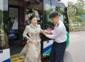 新人租公交车当婚车,新人租公交车当婚车低碳结婚