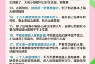 度假警惕5种安全风险,西双版纳旅游有风险吗？