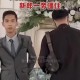 准新娘上了前男友车,什么叫准新娘新郎？