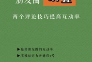 微信朋友圈能折叠了,微信发朋友圈折叠怎么回事？