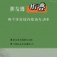 微信朋友圈能折叠了,微信发朋友圈折叠怎么回事？