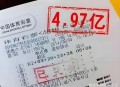 彩民花69元中2.4亿,乐山彩民如果没有丢弃那张彩票，会中69万元大奖吗？