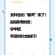 文科生也可以学医了,文科生可以学医吗学医有哪些专业