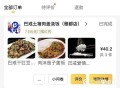 吃出蟑螂赔付666元,菜里吃出蟑螂怎么赔偿？