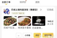 吃出蟑螂赔付666元,菜里吃出蟑螂怎么赔偿？